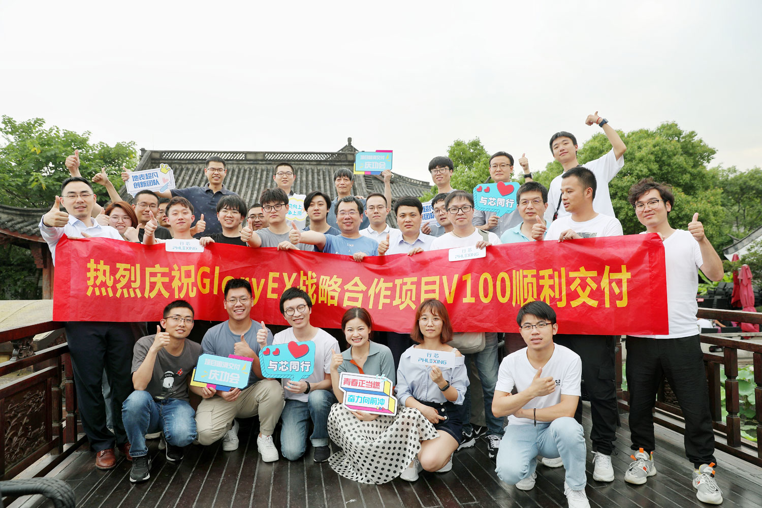 庆功会-(19).jpg